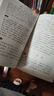 四年級(jí)上冊(cè)快樂(lè)讀書(shū)吧中國(guó)古代神話 山海經(jīng) 世界神話傳說(shuō) 希臘神話神話四年級(jí)必讀課外書(shū)同步語(yǔ)文人教版配套閱讀 贈(zèng)閱讀指導(dǎo)手冊(cè) 曬單實(shí)拍圖