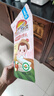 艾唯倪 有機(jī)嬰幼兒寶寶零食6個月以上韓國原裝進(jìn)口兒童輔食磨牙棒米餅干 有機(jī)嬰標(biāo)米餅【蘋果味 30g】 曬單實拍圖