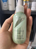泊美鮮純珍萃控油凈痘精華凝露30ml(淡化痘印控油補(bǔ)水) 節(jié)日禮物 曬單實(shí)拍圖