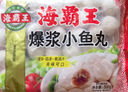 海霸王臺(tái)灣風(fēng)味爆漿小魚丸 500g 火鍋丸子食材 燒烤食材 關(guān)東煮食材 曬單實(shí)拍圖