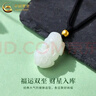 中國(guó)黃金（CHINA GOLD）和田玉貔貅吊墜足金轉(zhuǎn)運(yùn)珠招財(cái)納福項(xiàng)鏈七夕情人節(jié)生日禮物送男友 足金玉貔貅項(xiàng)鏈+金珠約0.11g【玫瑰禮盒】 曬單實(shí)拍圖