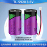 全新以色列TADIRAN塔迪蘭TL-5920 3.6V鋰電池C型2號PLC住友注塑機 TL-5920【單電池】 曬單實拍圖