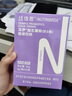 紐倍思（nutribase）互伊益生菌女士型沖劑 蔓越莓私處護(hù)理益生菌粉乳酸桿菌 60g（3g*20袋） 曬單實(shí)拍圖