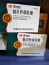 [中國(guó)藥材] 仙靈骨葆膠囊 0.5g*50粒/盒 3盒裝 曬單實(shí)拍圖