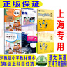 滬教版上海教材課本一二三四五年級第一二學(xué)期1 2 3 4 5上下冊書 3年級上冊 數(shù)學(xué)課本+練習(xí)冊 曬單實拍圖