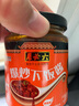 六必居 爆炒下飯醬 230g 拌飯醬夾饃拌面醬 不使用防腐劑 中華老字號 曬單實拍圖