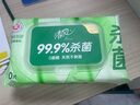 清風(fēng)濕巾草本殺菌80片濕紙巾嬰兒手口專用帶蓋成人私處清潔濕巾 草本殺菌80抽【3包】 曬單實(shí)拍圖