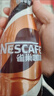 雀巢（Nestle）【虞書欣推薦】即飲咖啡 絲滑拿鐵口味 咖啡飲料 268ml*15瓶 曬單實拍圖