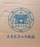 武當(dāng)山太極端午節(jié)五彩繩手繩可調(diào)節(jié)編織缺金木水火土兒童男女道家五行手鏈 平安五行繩A款（已開）尺寸可調(diào) 曬單實(shí)拍圖