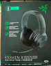 雷蛇（Razer）旋風黑鯊V2 X 有線頭戴式電競游戲耳機耳麥 被動降噪 吃雞神器 粉色 適配三角洲行動 曬單實拍圖