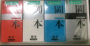 岡本避孕套安全套SKIN量販組合40片裝 男用超薄成人進(jìn)口產(chǎn)品 okamoto 曬單實(shí)拍圖