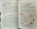 初中生英語作文滿分大全 黃岡作文（新版）作文書素材輔導(dǎo)人教版中學(xué)生七八九年級(jí)789年級(jí)適用滿分作文大全 曬單實(shí)拍圖