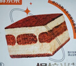 鮮京采【馬斯卡彭＞14%】提拉米蘇蛋糕 950g 冰淇淋點心零食 七夕禮物 曬單實拍圖