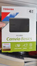 東芝（TOSHIBA） 移動(dòng)硬盤CanvioBasics新小黑A5兼容Mac高速USB3.2傳輸硬盤 新小黑PT系列 【移動(dòng)硬盤】經(jīng)典旗艦款（黑色） 4TB 曬單實(shí)拍圖