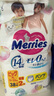 花王（Merries）妙而舒嬰兒拉拉褲學(xué)步褲尿不濕 增量裝XL40片(12-22kg)日本進(jìn)口 曬單實(shí)拍圖