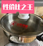 多星山東多星鍋電熱鍋電炒鍋電蒸鍋多功能電鍋304不銹鋼多星電煮鍋家用電火鍋養(yǎng)生鍋多用途鍋 多星鍋31cm（帶2蒸格）5L 曬單實(shí)拍圖