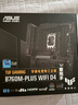 航嘉（Huntkey）WD650K全模組 金牌650W電腦電源（80PLUS金牌/單路50A/全電壓/LLC+SR+DC-DC/智能溫控） 曬單實拍圖