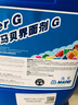 馬貝界面劑G油漆墻紙膩子地坪防水前封閉水性墻地固2329+468雙標準 8kg 馬貝界面劑G 曬單實(shí)拍圖