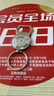 舒意鳥創(chuàng)意啤酒開瓶器鑰匙扣隨身掛件個(gè)性飯店開啤酒瓶起子 萬(wàn)年歷開瓶器 曬單實(shí)拍圖