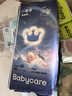 babycare一整夜airpro紙尿褲任選日夜組合嬰兒尿不濕超薄透氣夏季寶寶尿布 L碼- 4包 160片 組合裝【9-14KG】 曬單實(shí)拍圖