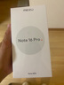 魅族（MEIZU）Note 16 Pro AI手機(jī) 12GB+256GB 逐星灰 第三代驍龍7s 144Hz 1.5K護(hù)眼屏 享國(guó)補(bǔ)15% 曬單實(shí)拍圖