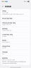 三星（SAMSUNG） Galaxy S25Ultra AI助理視覺(jué)影像 驍龍8 5G新品手機 鈦霧灰 12+512GB 5-6月補貼機 聯(lián)保 曬單實(shí)拍圖