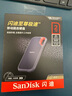 閃迪（SanDisk）2TB Type-c USB3.2 NVMe移動(dòng)固態(tài)硬盤（PSSD）E61卓越版 1050MB/s三防保護(hù) 手機(jī)筆記本電腦外接SSD 曬單實(shí)拍圖