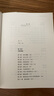 誰說大象不能跳舞 紀(jì)念版 IBM前CEO郭士納一本親筆寫作的傳記 中信出版 曬單實拍圖