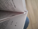 儒家經(jīng)典論語(yǔ)素書(shū)近思錄易經(jīng)啟蒙三字經(jīng)百家姓千字文弟子規傳習錄國學(xué)經(jīng)典教育書(shū)籍 傳習錄(小藍本)（單本） 曬單實(shí)拍圖