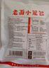 頭廚老面小籠包共1000g約40個(gè)兒童早餐食品半成品嵊州風(fēng)味包子 曬單實(shí)拍圖