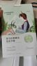 自然堂（CHANDO）面膜喜馬拉雅舒緩補水保濕細致毛孔平衡肌膚油脂煥亮清新植物女 面膜50片 雪蓮龍膽百合紫草盒裝 曬單實拍圖