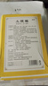 艾草三伏貼 本草貼夏艾灸貼溫灸貼家用三九貼穴位貼 云南本草三伏貼盒裝/30貼【一盒裝】 曬單實(shí)拍圖