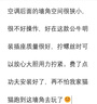 公?？照{(diào)漏電保護開關(guān)漏電保護器開關(guān)3匹柜機插座專用插頭熱水器 漏電保護開關(guān)32A 曬單實拍圖
