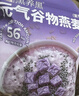 南方黑芝麻（NANFANG BLACK SESAME）山藥蓮子黑芝麻糊320g 三伏天養(yǎng)生0添加蔗糖營(yíng)養(yǎng)早餐滋補(bǔ)脾胃沖飲 曬單實(shí)拍圖