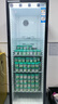 海爾（Haier）冰柜商用展示柜冷藏柜保鮮柜風(fēng)冷無(wú)霜一級(jí)節(jié)能立式大容量商超便利店水果酒水飲料冷柜 SC-412S丨 396L 曬單實(shí)拍圖