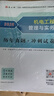 建工社】2025新版一級建造師教材全套 備考一建教材2025建筑公路 一建市政公共課教材復(fù)習題集 中國建筑工業(yè)出版社 建筑書籍 2025版 機電工程管理與實務(wù)單本 曬單實拍圖
