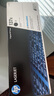 惠普（HP）W1370X原裝黑色硒鼓 適用hp M208dw/232dw/233sdn/233sdw 打印機(jī)硒鼓 曬單實(shí)拍圖