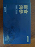 京東京造大連冷凍即食海參 凈重500g 家庭裝 8-10只 海鮮滋補(bǔ) 曬單實(shí)拍圖