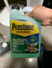 百適通（Prestone）玻璃水汽車(chē)防凍玻璃水四季玻璃清潔劑雨刮水防凍 液蟲(chóng)膠 2升 四季強效除蟲(chóng)膠防塵漬0° 曬單實(shí)拍圖