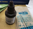 朗力生物復合碘抑菌液用于口腔抑菌20ml/盒大藥房發(fā)貨正品保障 1盒裝 曬單實(shí)拍圖