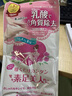咪一喵（miimeow）日本咪一喵去死皮腳膜腳后跟干裂老繭脫皮去角質(zhì)足膜男女足部護理 乳酸足膜2片*1袋 曬單實(shí)拍圖
