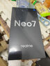 realme【國家補貼】真我Neo7 天璣9300+ 7000mAh大電池 6000nit護眼電競直屏 智能AI手機 16+256星艦 曬單實(shí)拍圖