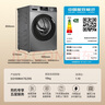 海爾（Haier）滾筒洗衣機(jī)全自動(dòng)懶人超薄家用10公斤京東自營(yíng)MATE29S 一級(jí)能效家電國(guó)家補(bǔ)貼以舊換新內(nèi)衣洗出租房 曬單實(shí)拍圖