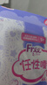 FREE飛衛生巾日用組合超薄觸感棉柔透氣防漏少女姨媽巾組合整箱批發(fā) 日用*40片+超長(cháng)夜用*12片 曬單實(shí)拍圖