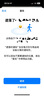 綠聯(lián)AirTag蘋果認(rèn)證定位追蹤器防丟器無(wú)線定位精準(zhǔn)查找適用蘋果手機(jī)定位車鑰匙行李箱自行車背包寵物 曬單實(shí)拍圖