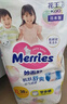 花王【品牌直供 安心品質(zhì)】妙而舒拉拉褲XXL26片(15-28kg)尿不濕 曬單實(shí)拍圖