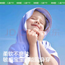 kocotreekk樹(shù)兒童沙灘巾柔軟親膚吸水浴巾男女孩斗篷式游泳便攜裝備淺月紫 曬單實(shí)拍圖