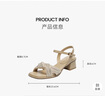 紅蜻蜓2025夏季粗高跟涼鞋時(shí)尚水鉆外穿一字帶通勤涼鞋WFK25041 米色 38 曬單實(shí)拍圖