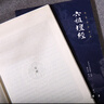 心經(jīng)金剛經(jīng)六祖壇經(jīng)新版全本全注全譯謙德國學(xué)文庫套裝2冊 曬單實拍圖