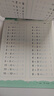 學前1800字每日8字【全套6本】練字帖幼小銜接識字大王練字基礎【視頻教學】一日一練漢字描紅天才豆幼兒園零基礎漢字筆畫筆順識字認字書小中大班一年級兒童看圖識字大王組詞造句天天練基礎+提升 曬單實拍圖